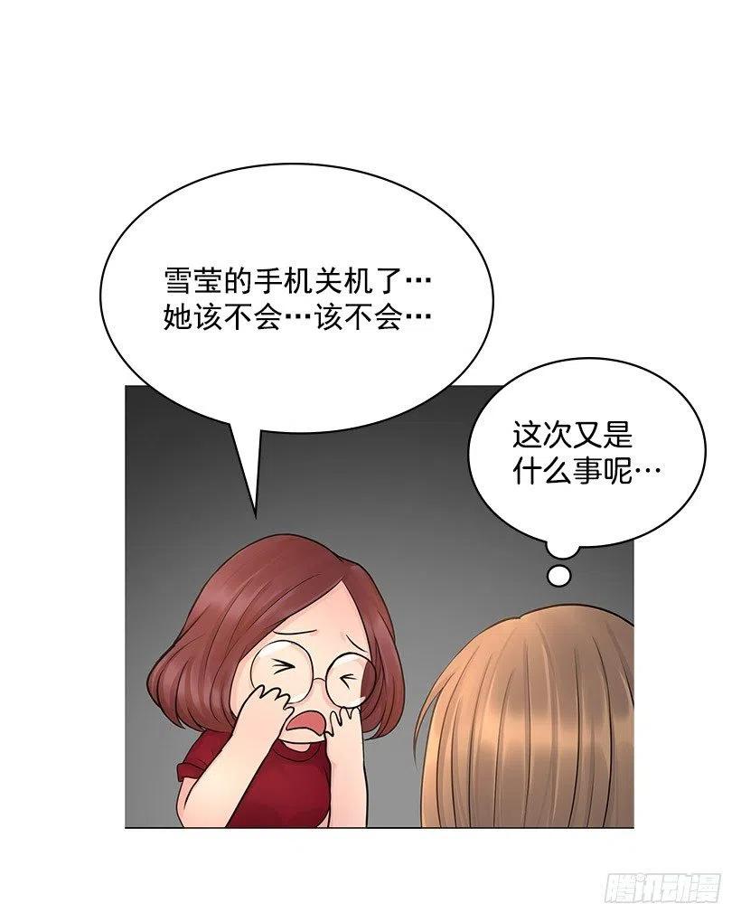 怪异的人(1/2)-第21话