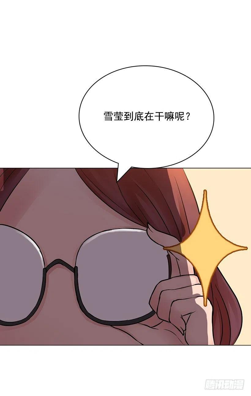 怪异的人(1/2)-第21话