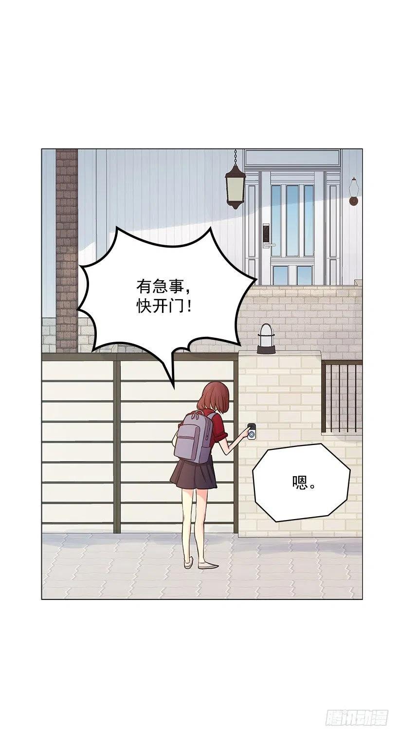 怪异的人(1/2)-第21话