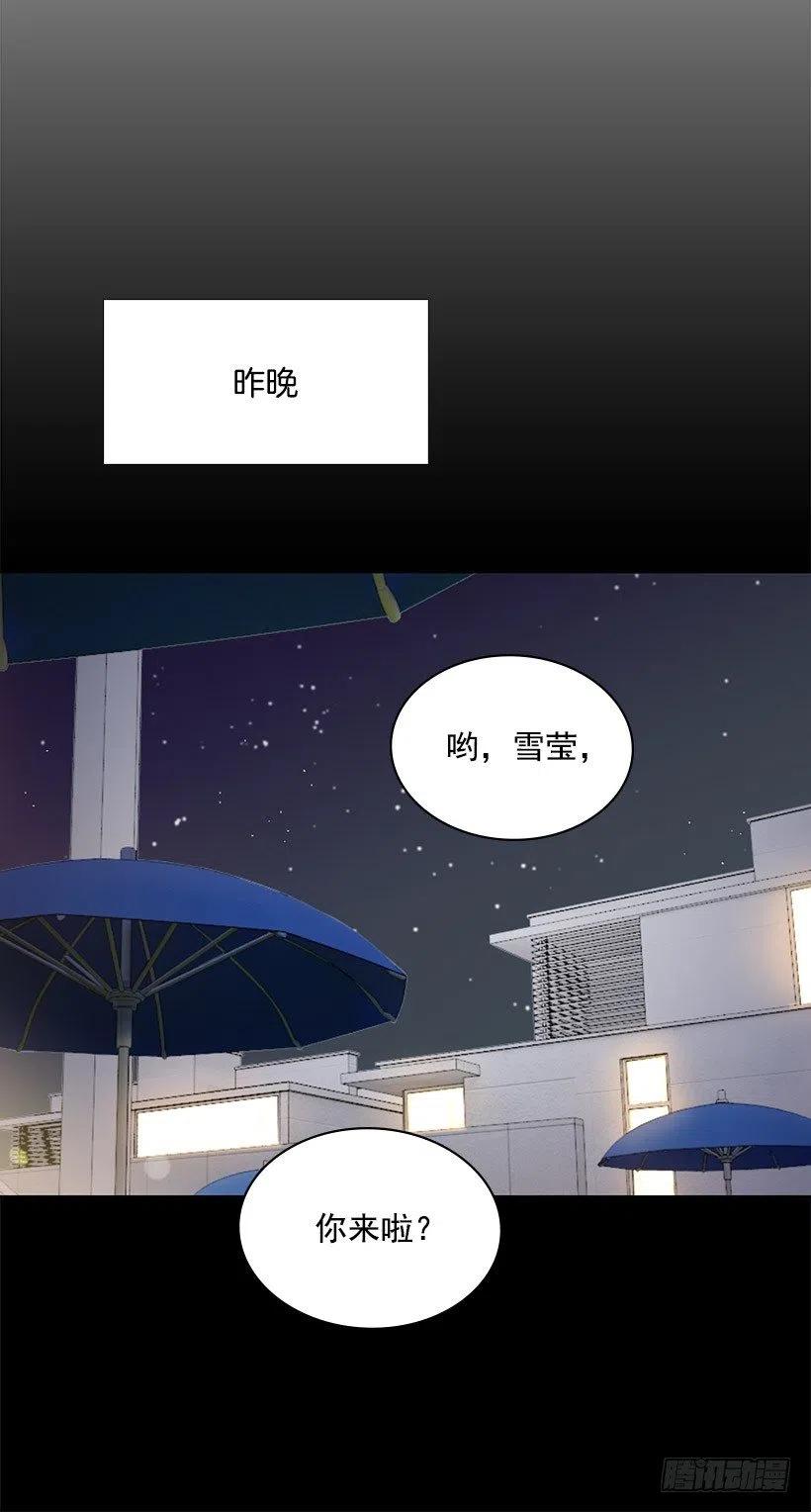 怪异的人(1/2)-第21话