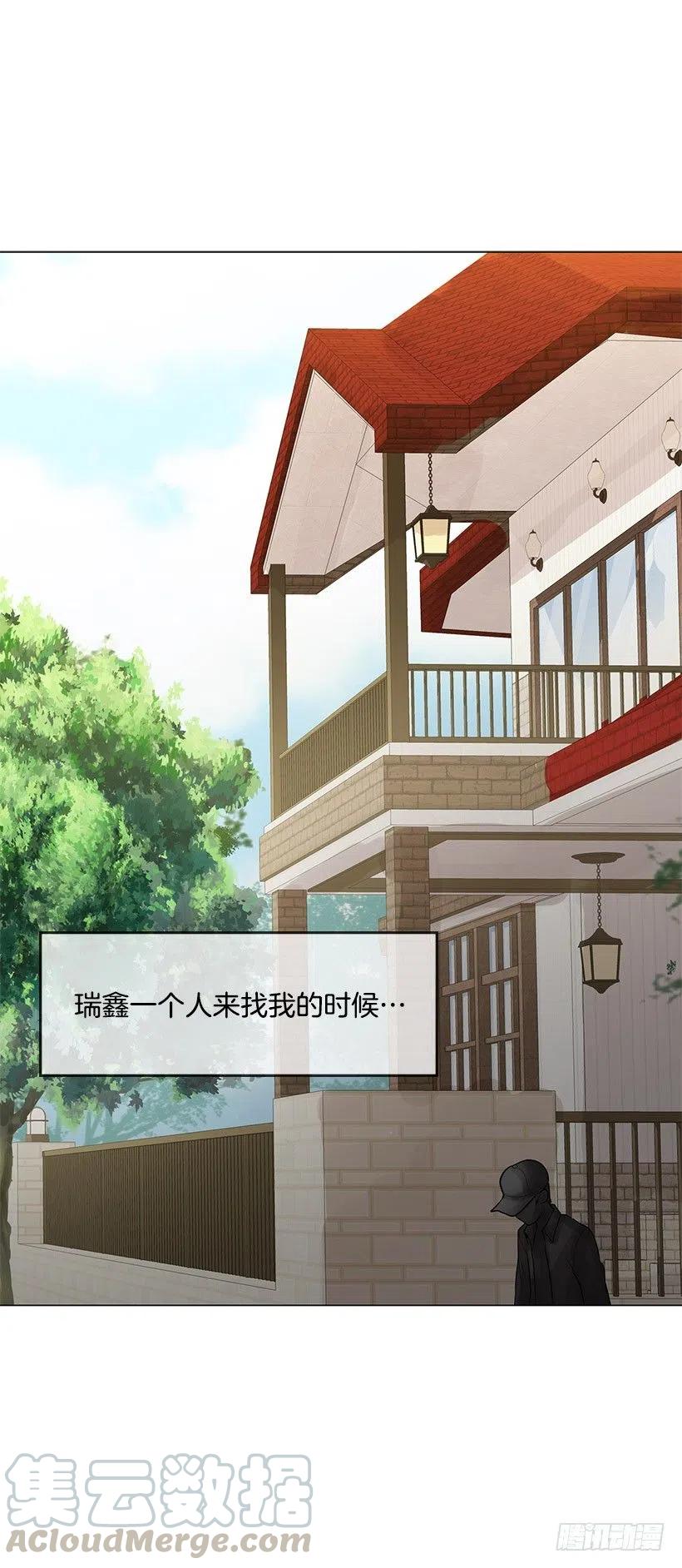 怪异的人(1/2)-第21话