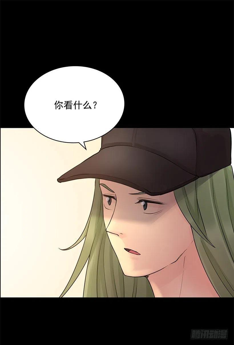 怪异的人(1/2)-第21话