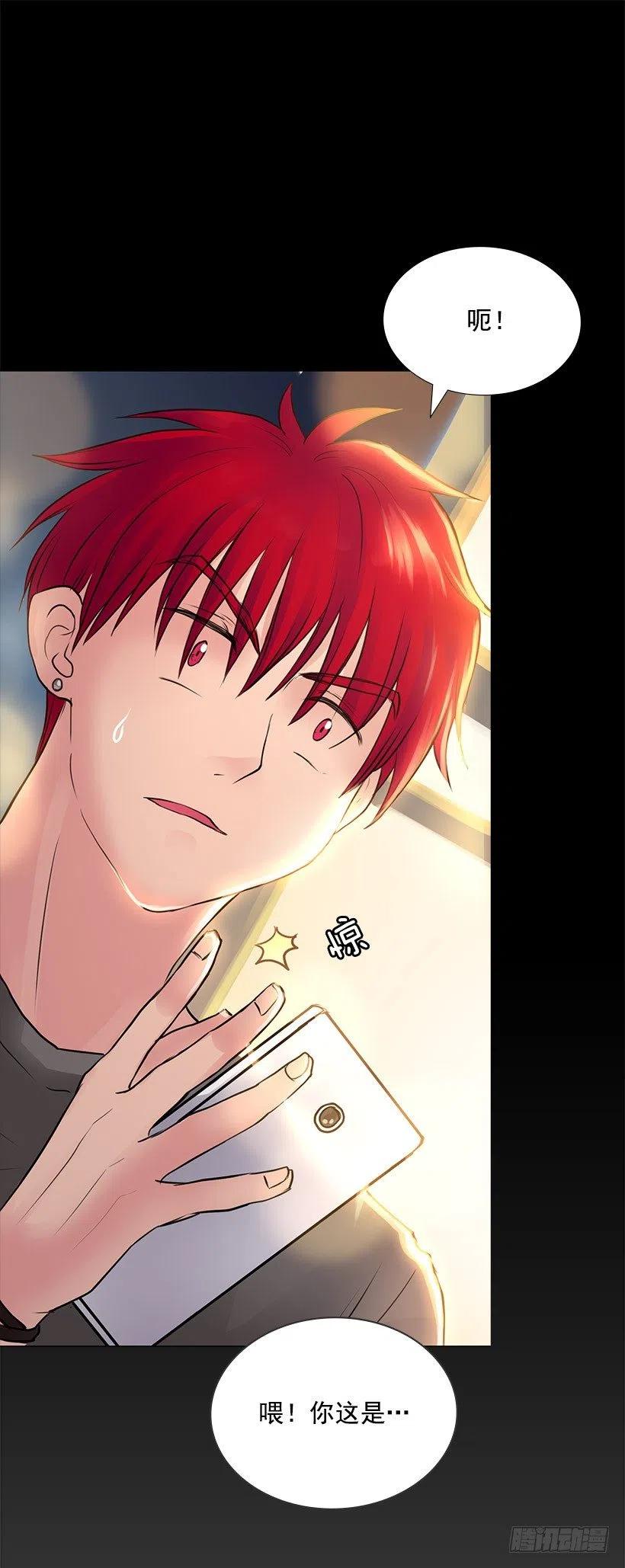 怪异的人(1/2)-第21话