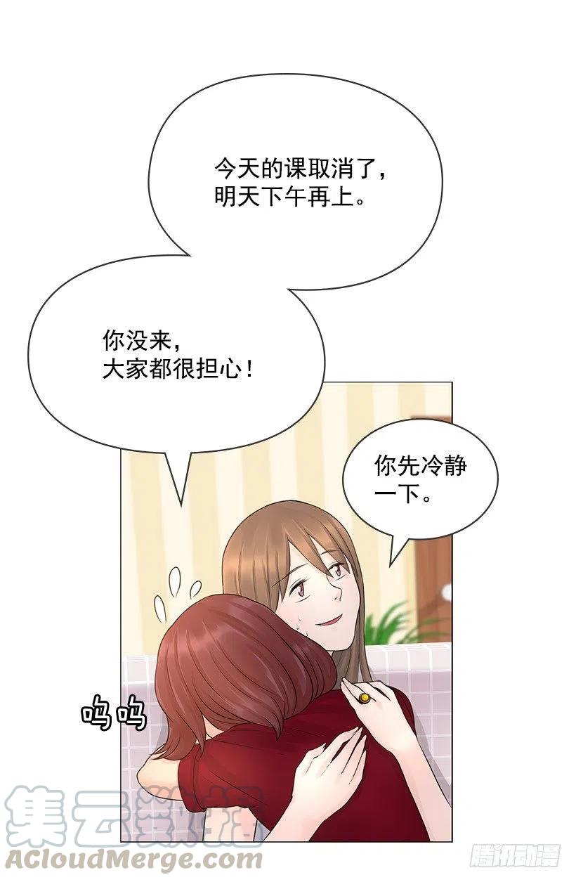 怪异的人(1/2)-第21话