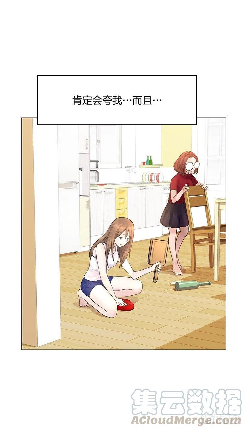 跟踪狂(1/2)-第23话