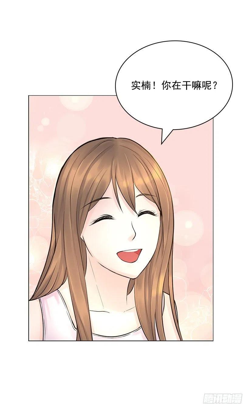 跟踪狂(1/2)-第23话