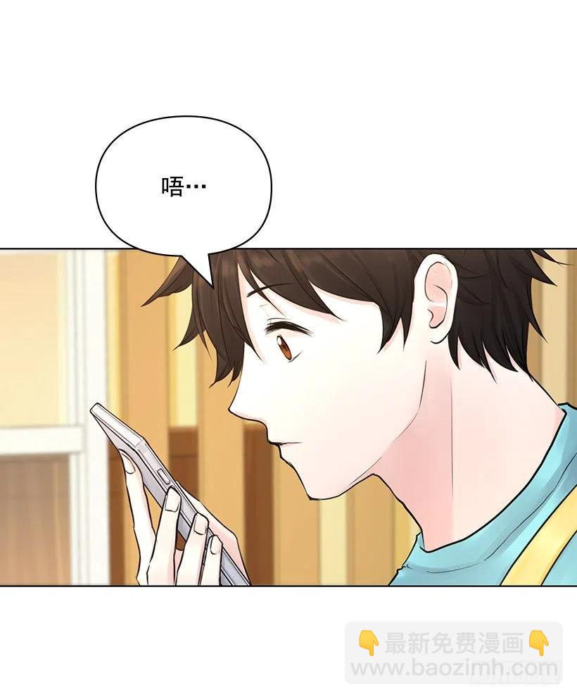 跟踪狂(1/2)-第23话