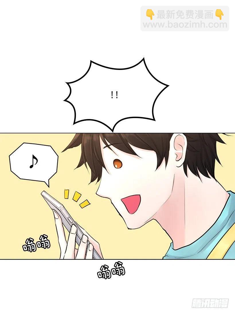 跟踪狂(1/2)-第23话