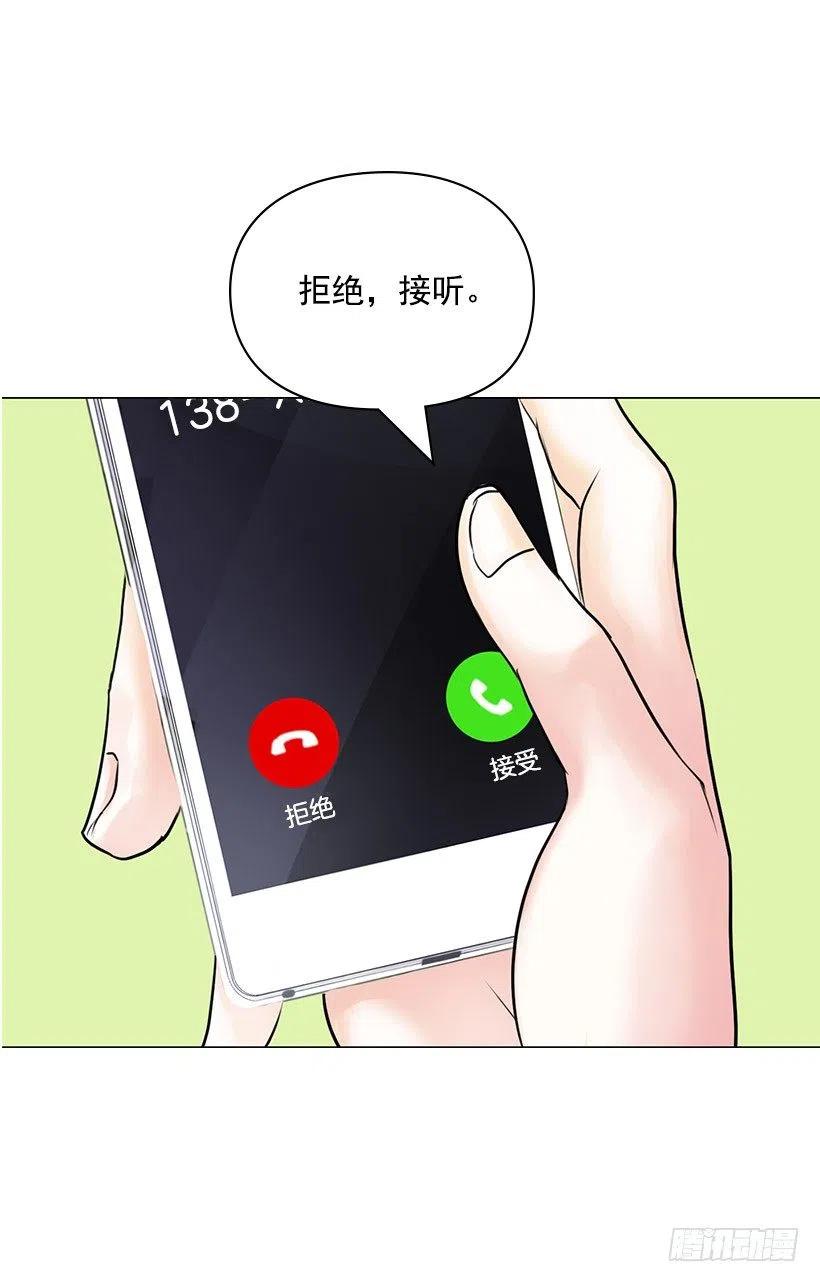 跟踪狂(1/2)-第23话