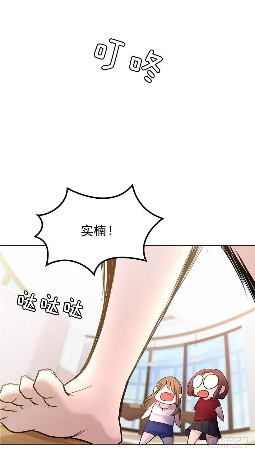 跟踪狂(1/2)-第23话