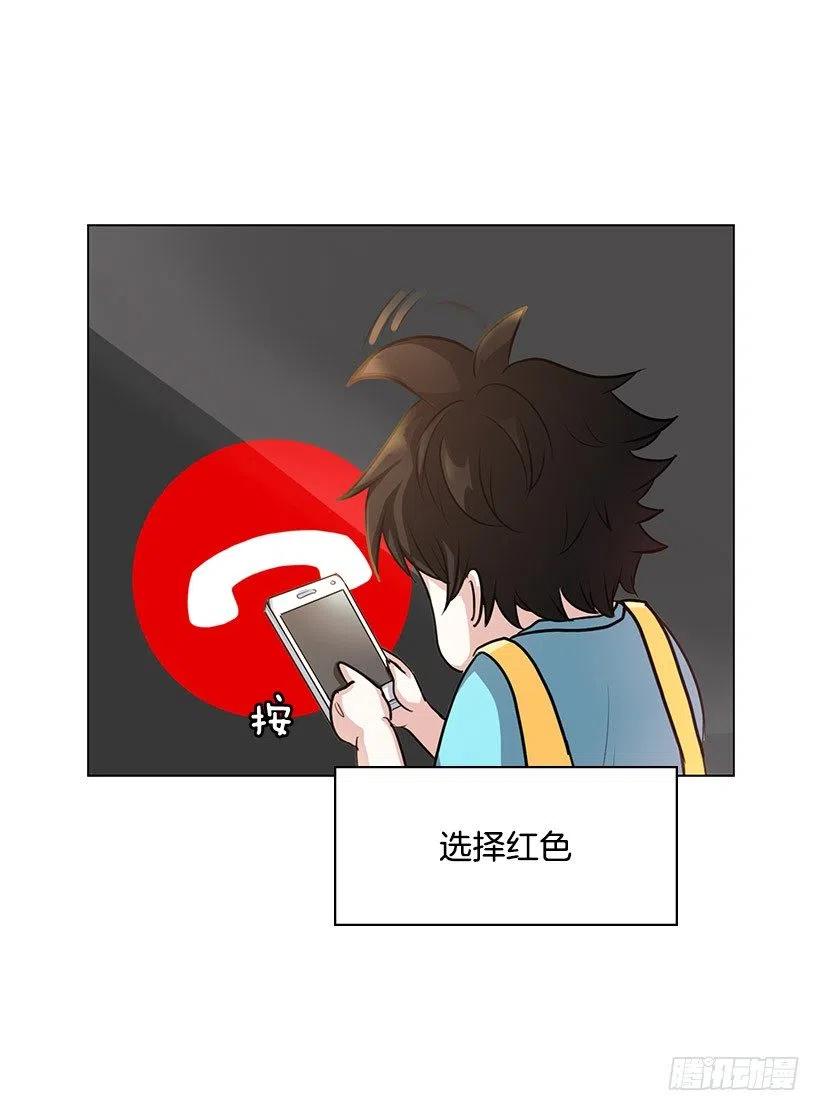 跟踪狂(1/2)-第23话