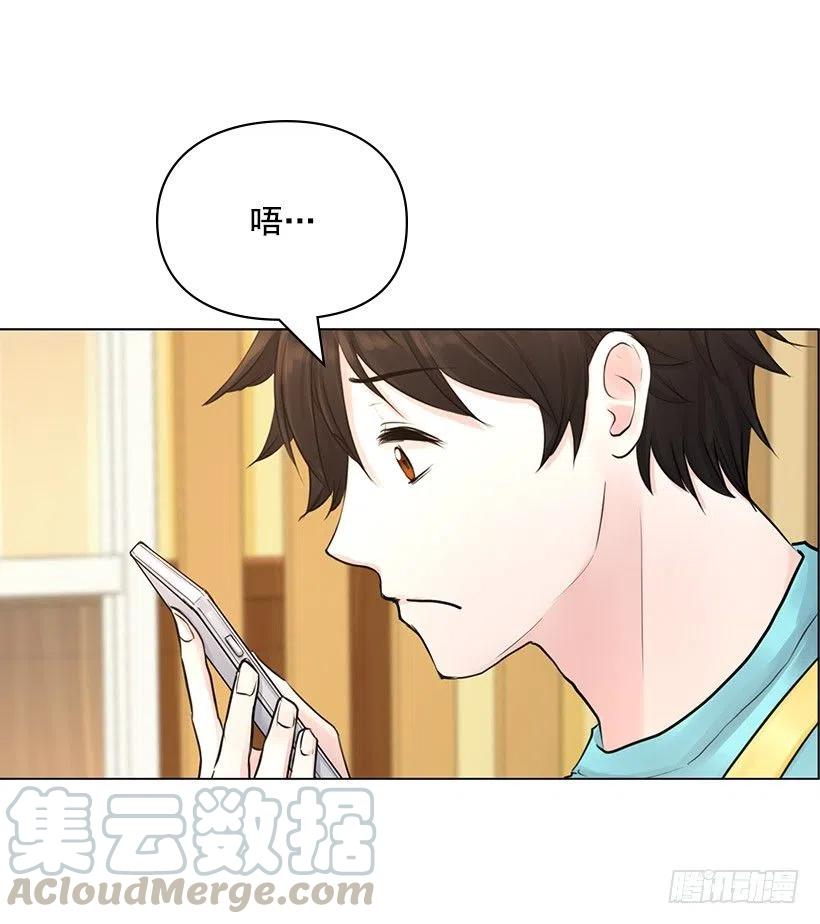 跟踪狂(1/2)-第23话