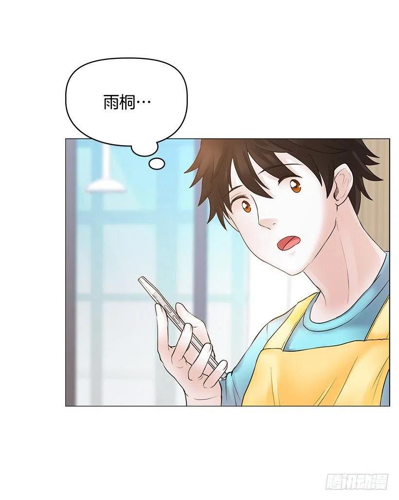 跟踪狂(1/2)-第23话