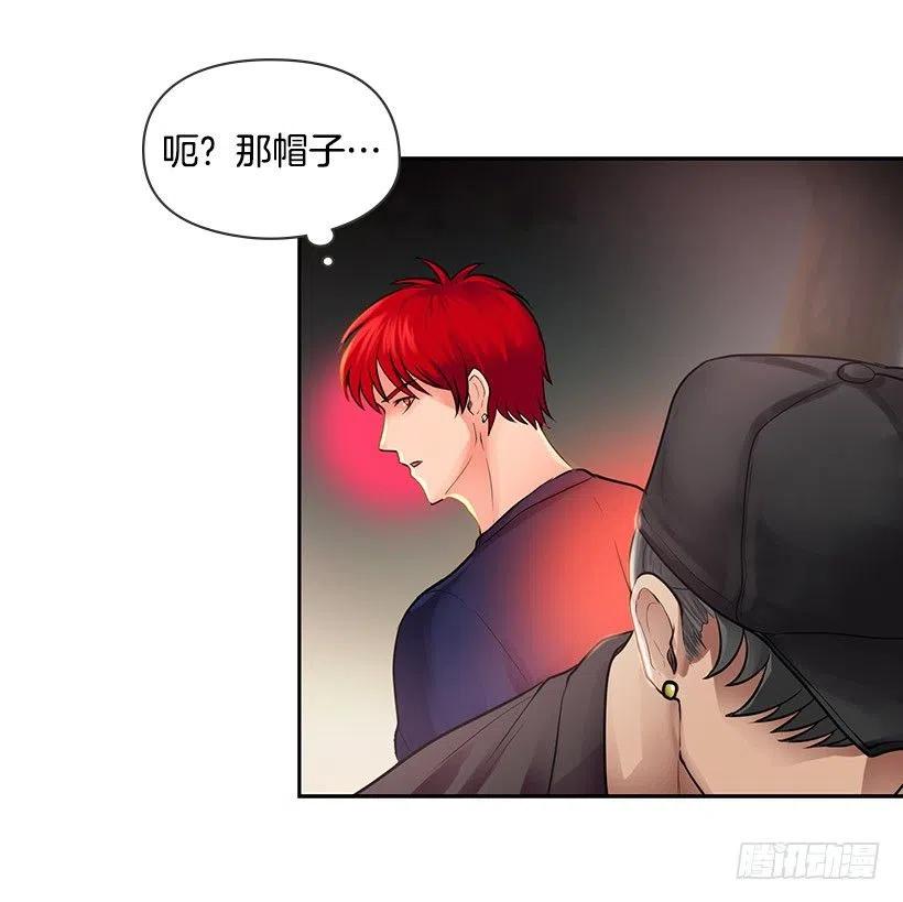 我是清白的(1/2)-第25话