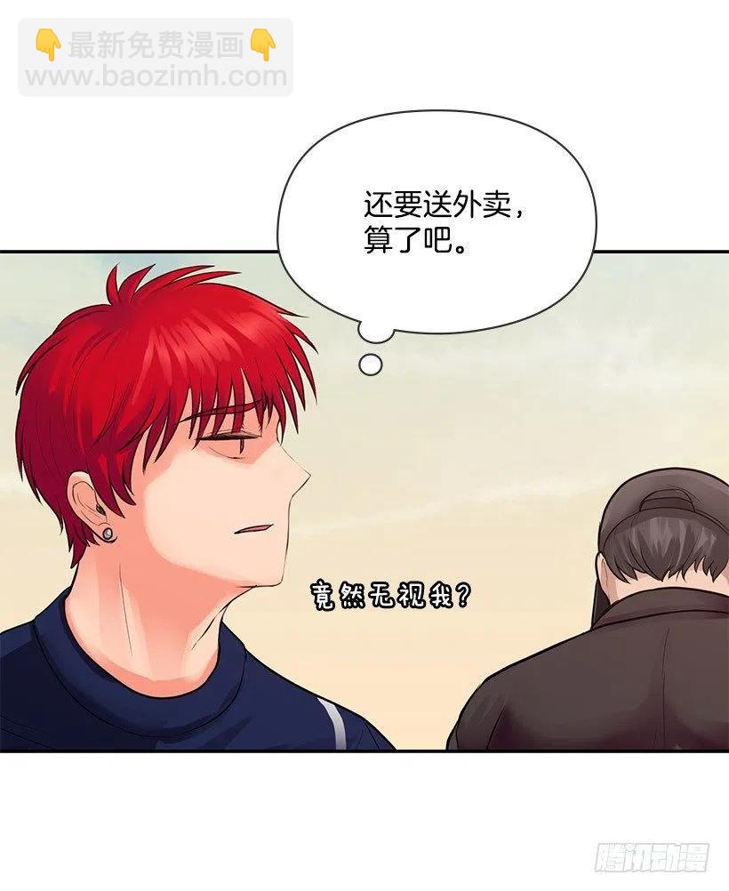 我是清白的(1/2)-第25话