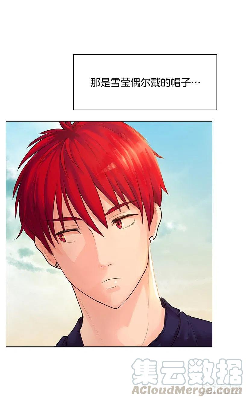 我是清白的(1/2)-第25话