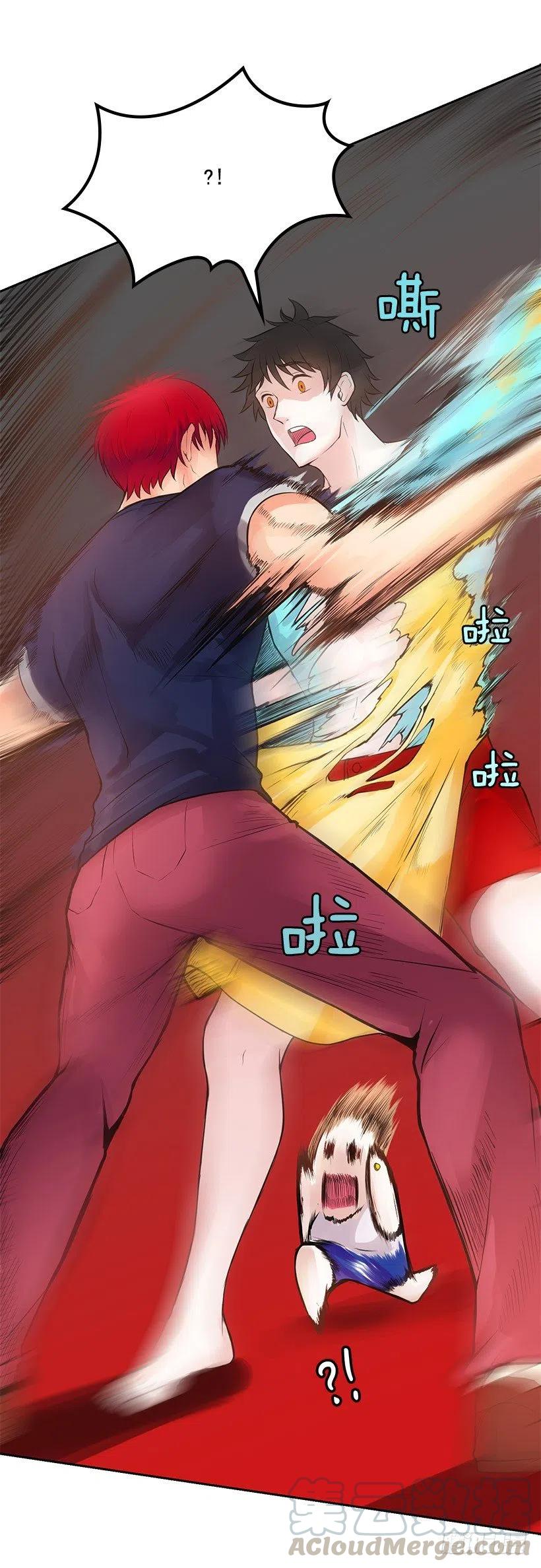 我是清白的(1/2)-第25话