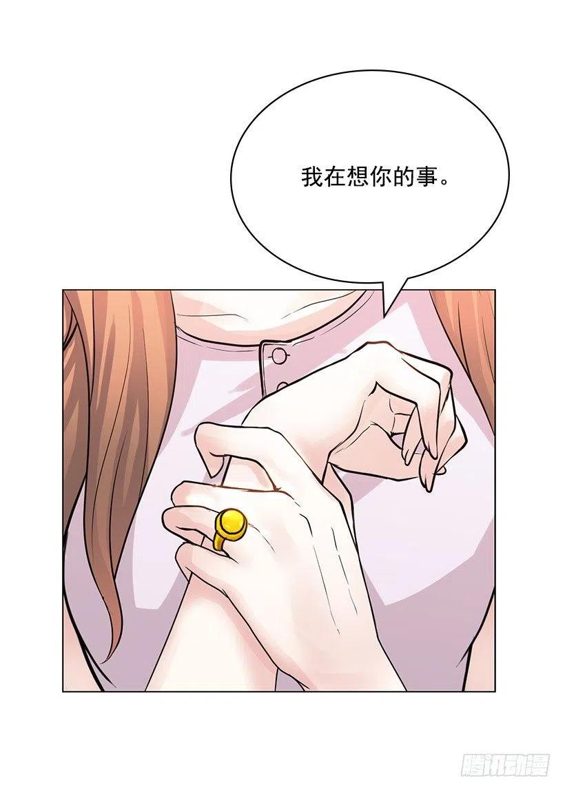 我是清白的(1/2)-第25话