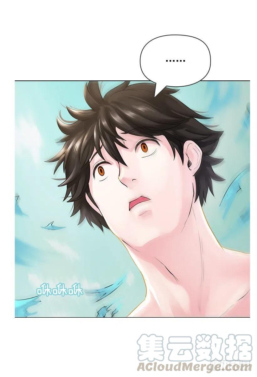 我是清白的(1/2)-第25话