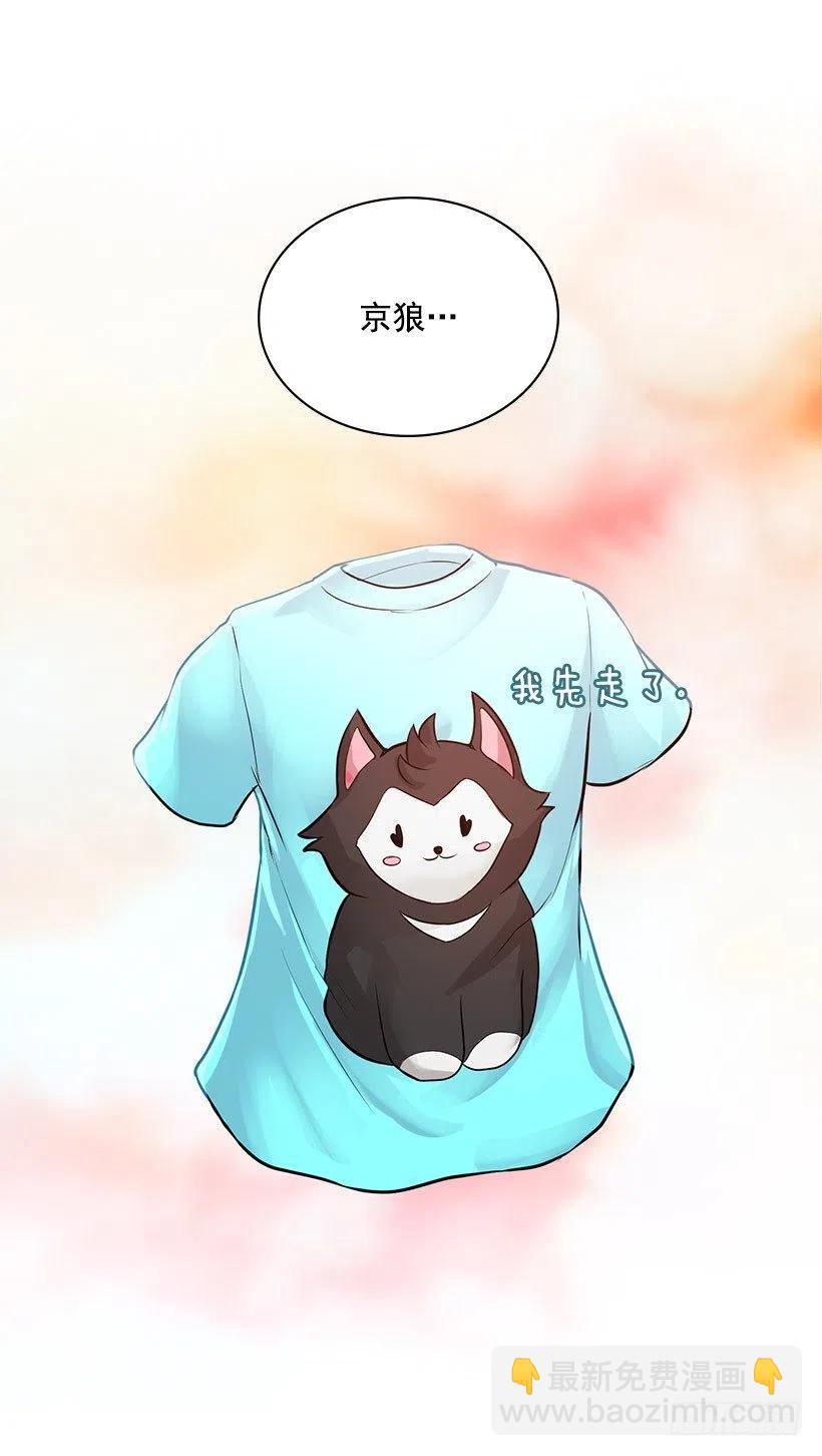 我是清白的(1/2)-第25话