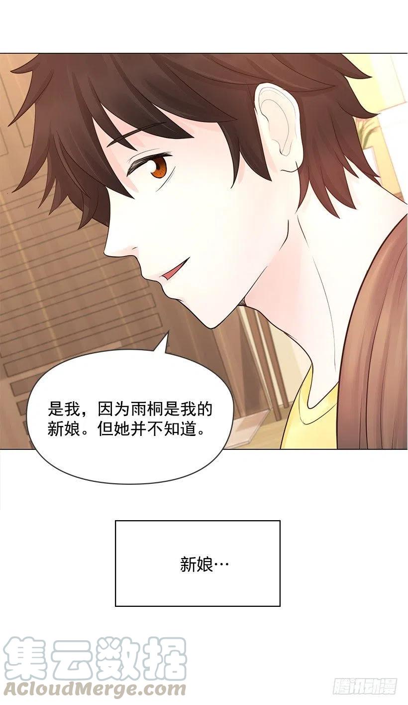 重新聘用(1/2)-第27话