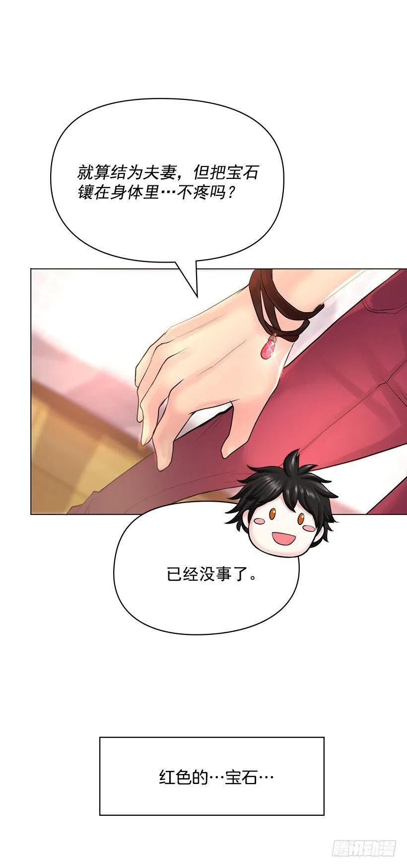 重新聘用(1/2)-第27话