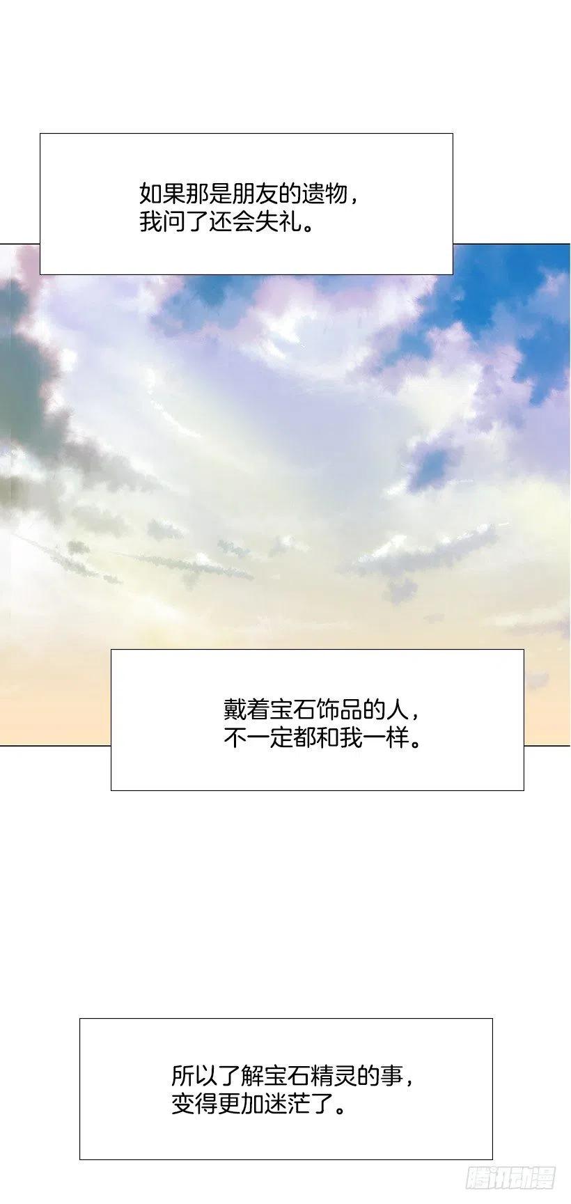 重新聘用(1/2)-第27话