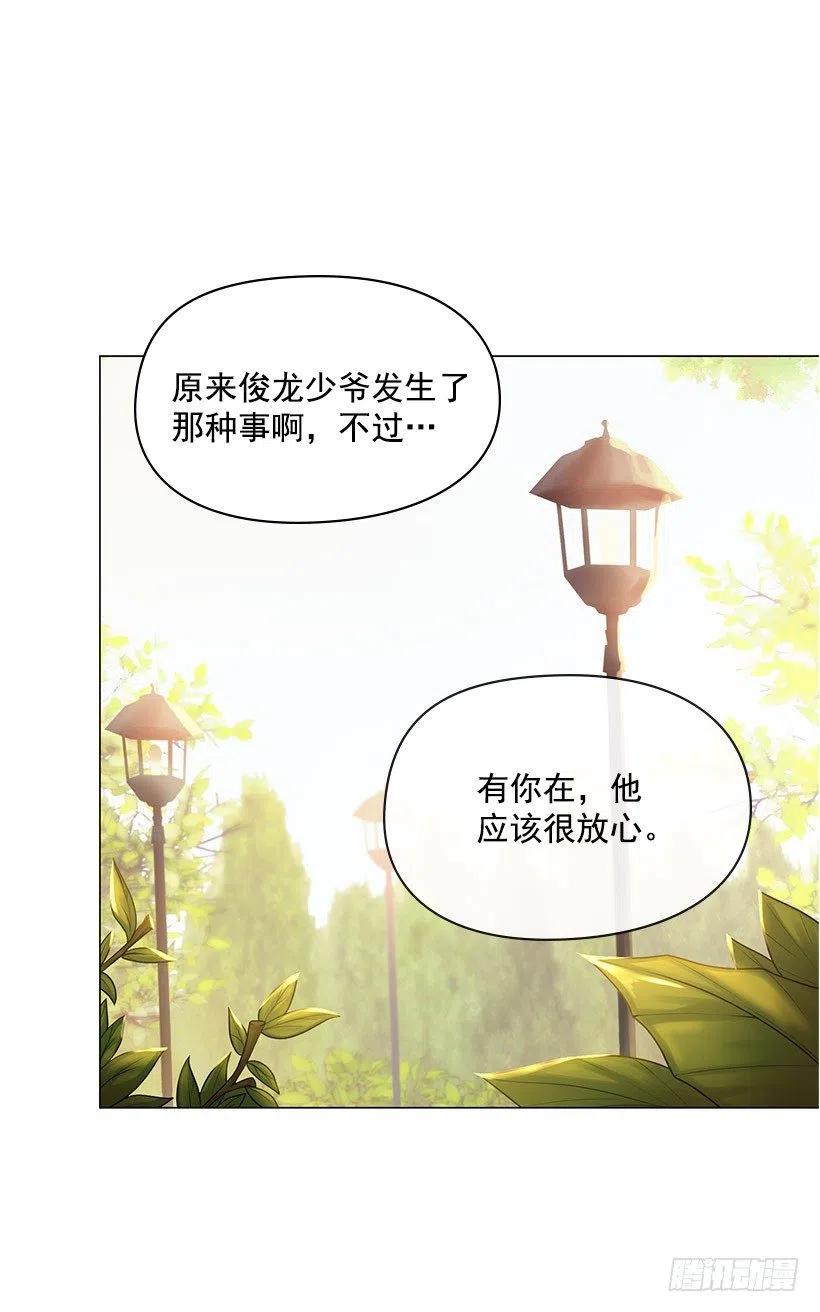 重新聘用(1/2)-第27话