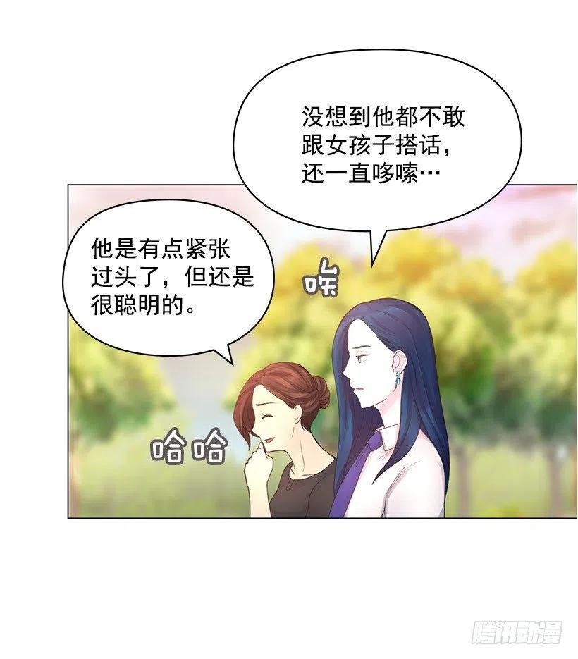 重新聘用(1/2)-第27话