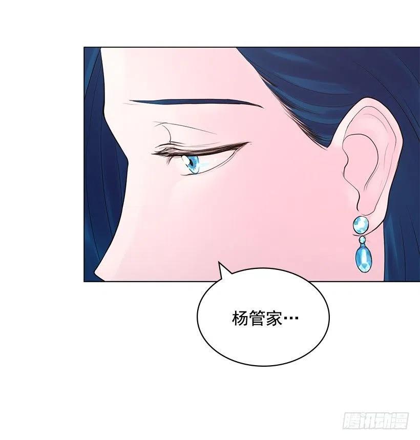 重新聘用(1/2)-第27话