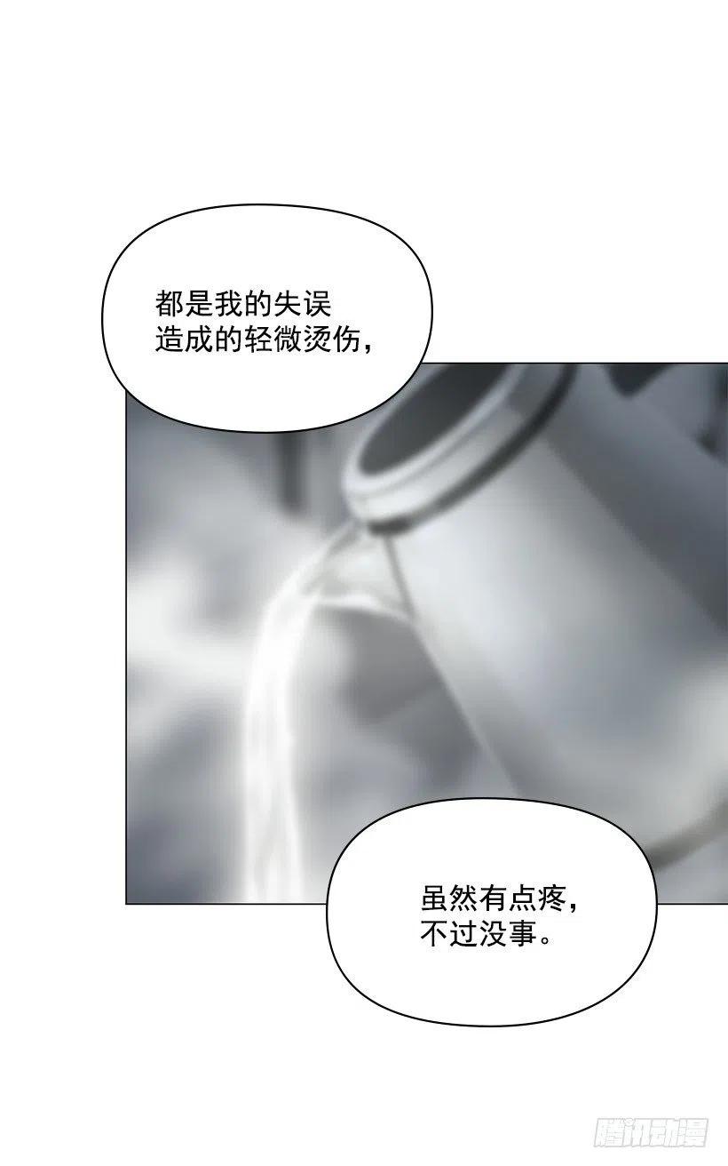 重新聘用(1/2)-第27话