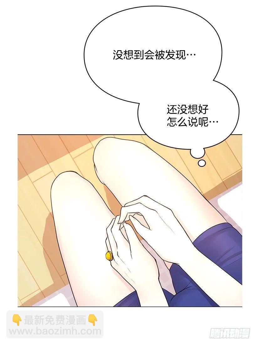 重新聘用(1/2)-第27话