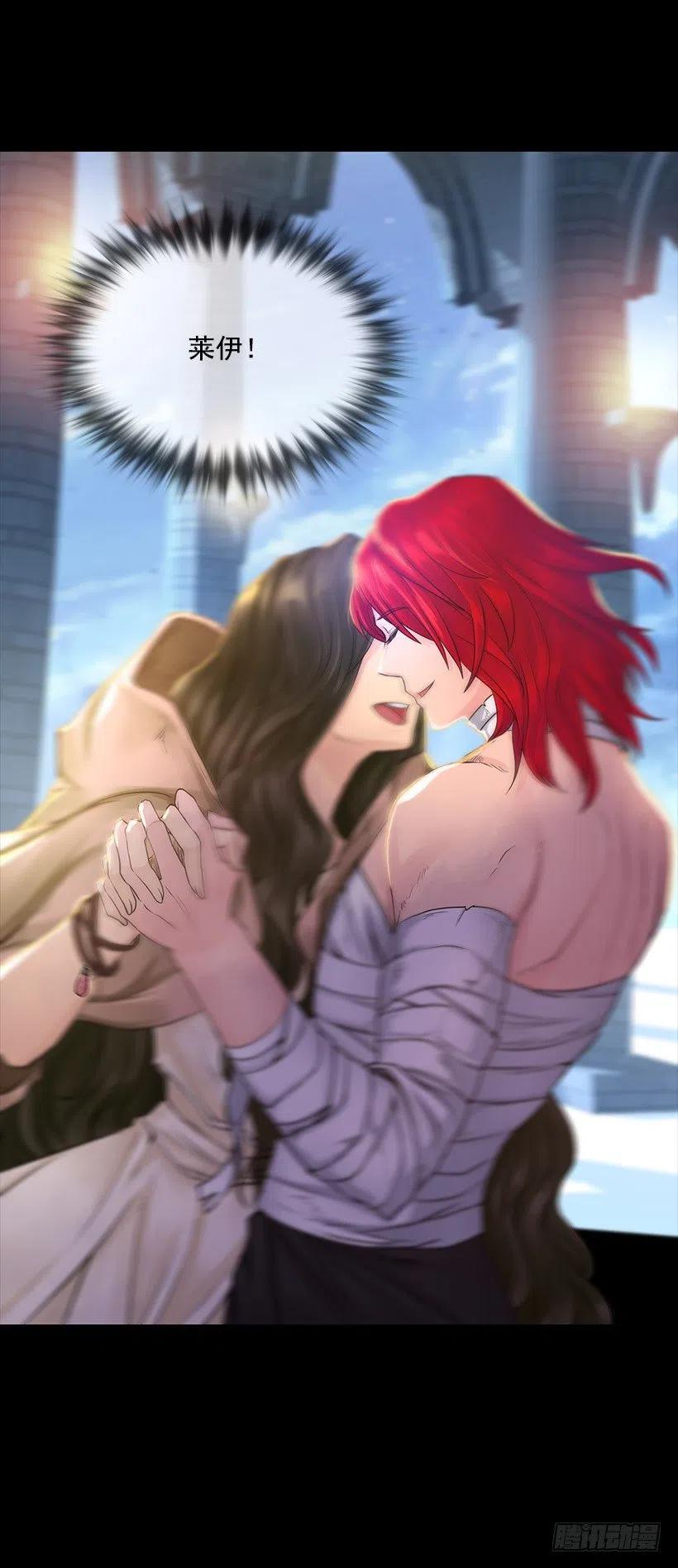 警惕心(1/2)-第29话