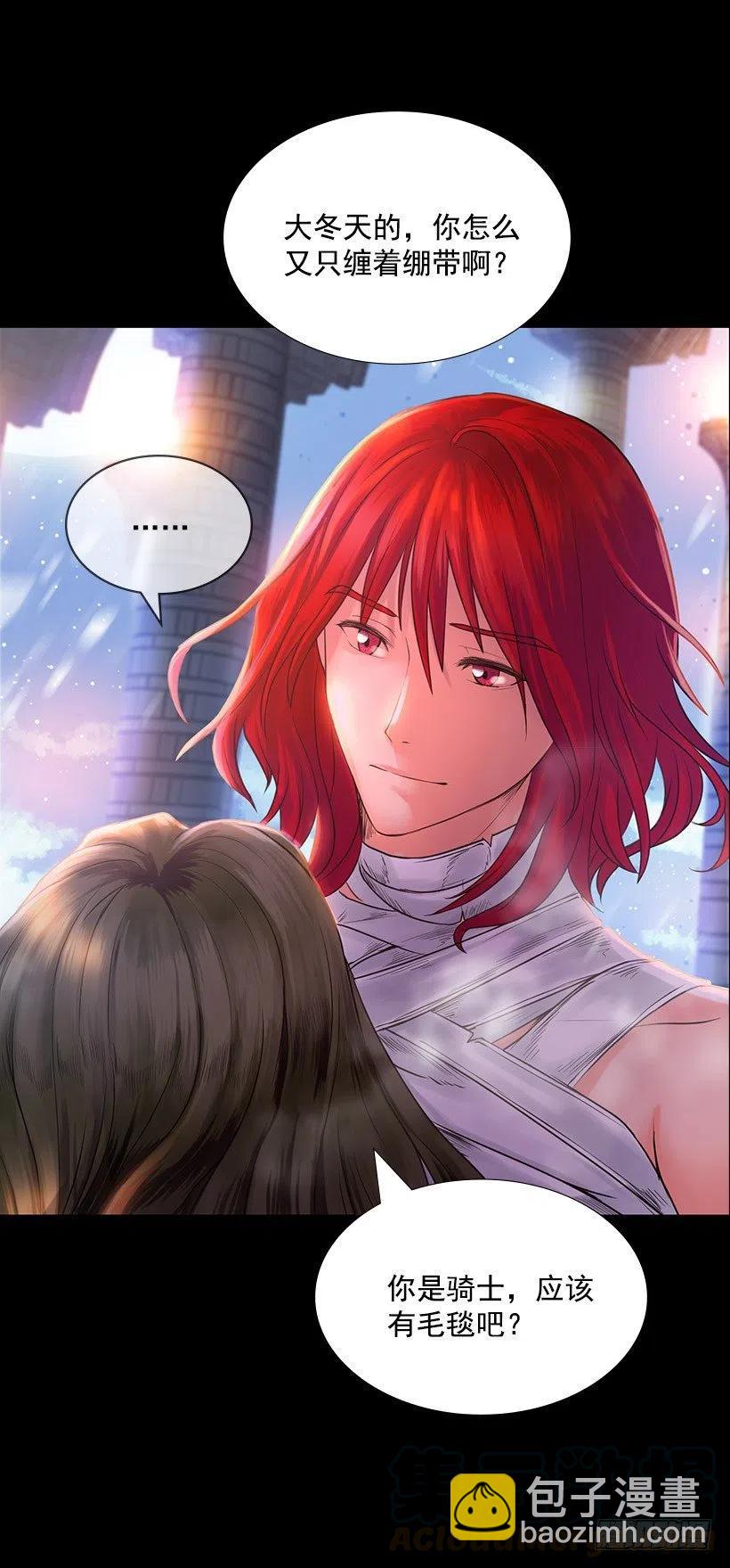 警惕心(1/2)-第29话