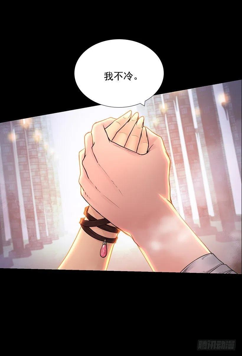 警惕心(1/2)-第29话