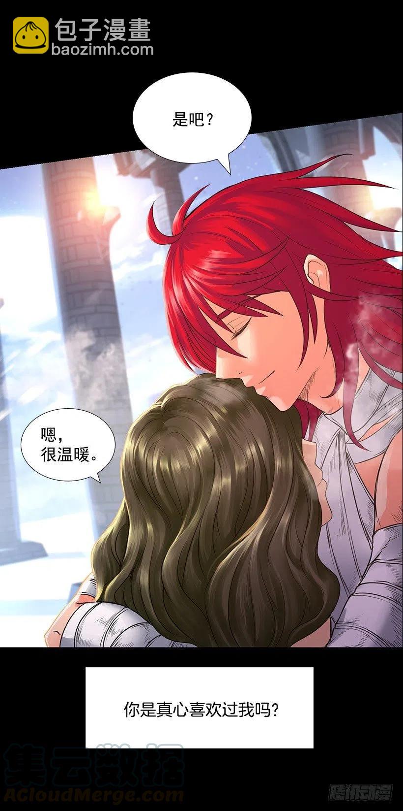 警惕心(1/2)-第29话