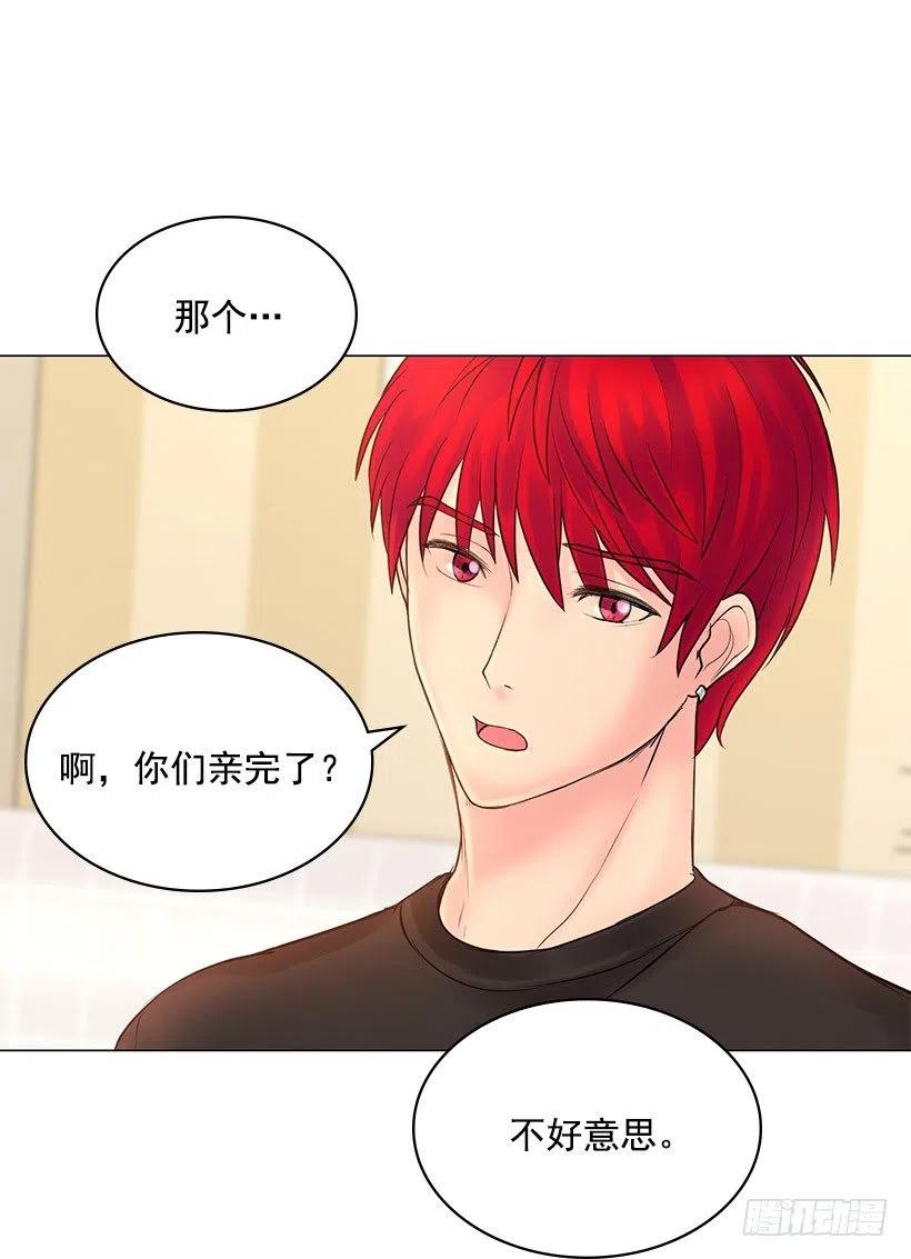 警惕心(1/2)-第29话