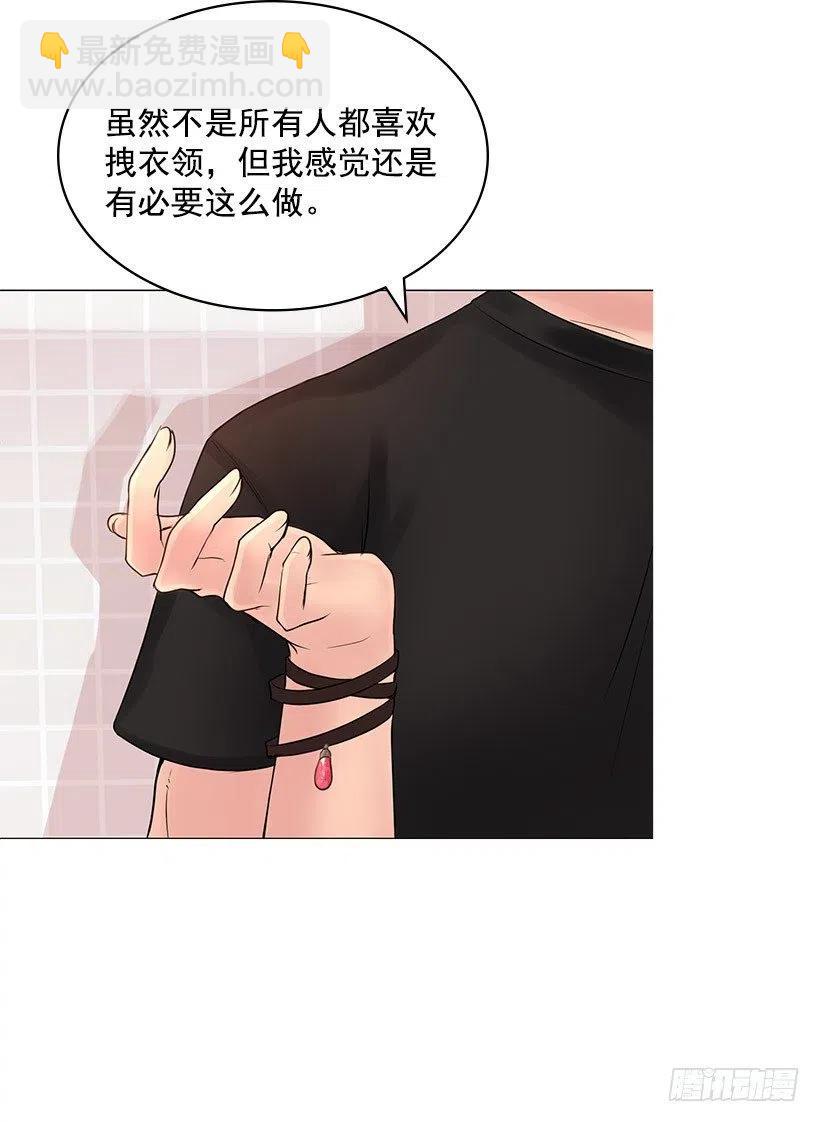 警惕心(1/2)-第29话