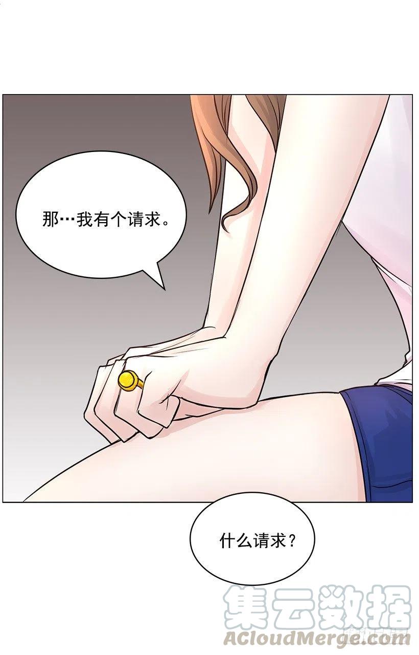 警惕心(1/2)-第29话