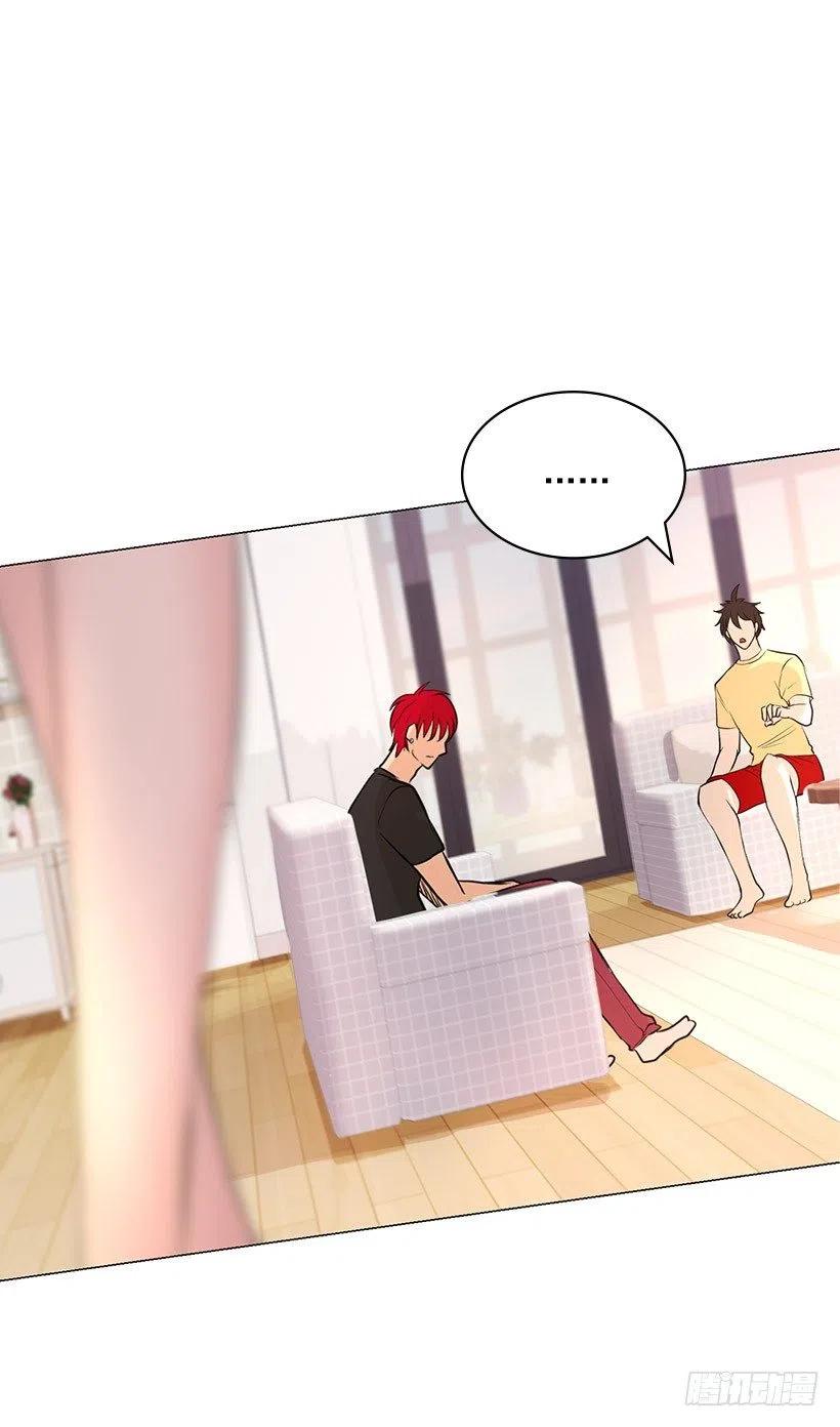 警惕心(1/2)-第29话