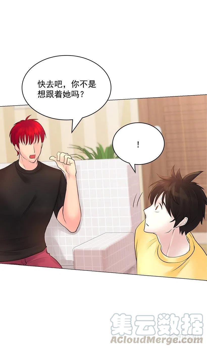 警惕心(1/2)-第29话