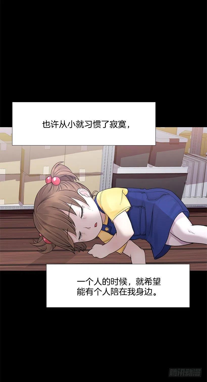 另一个世界(1/2)-第31话