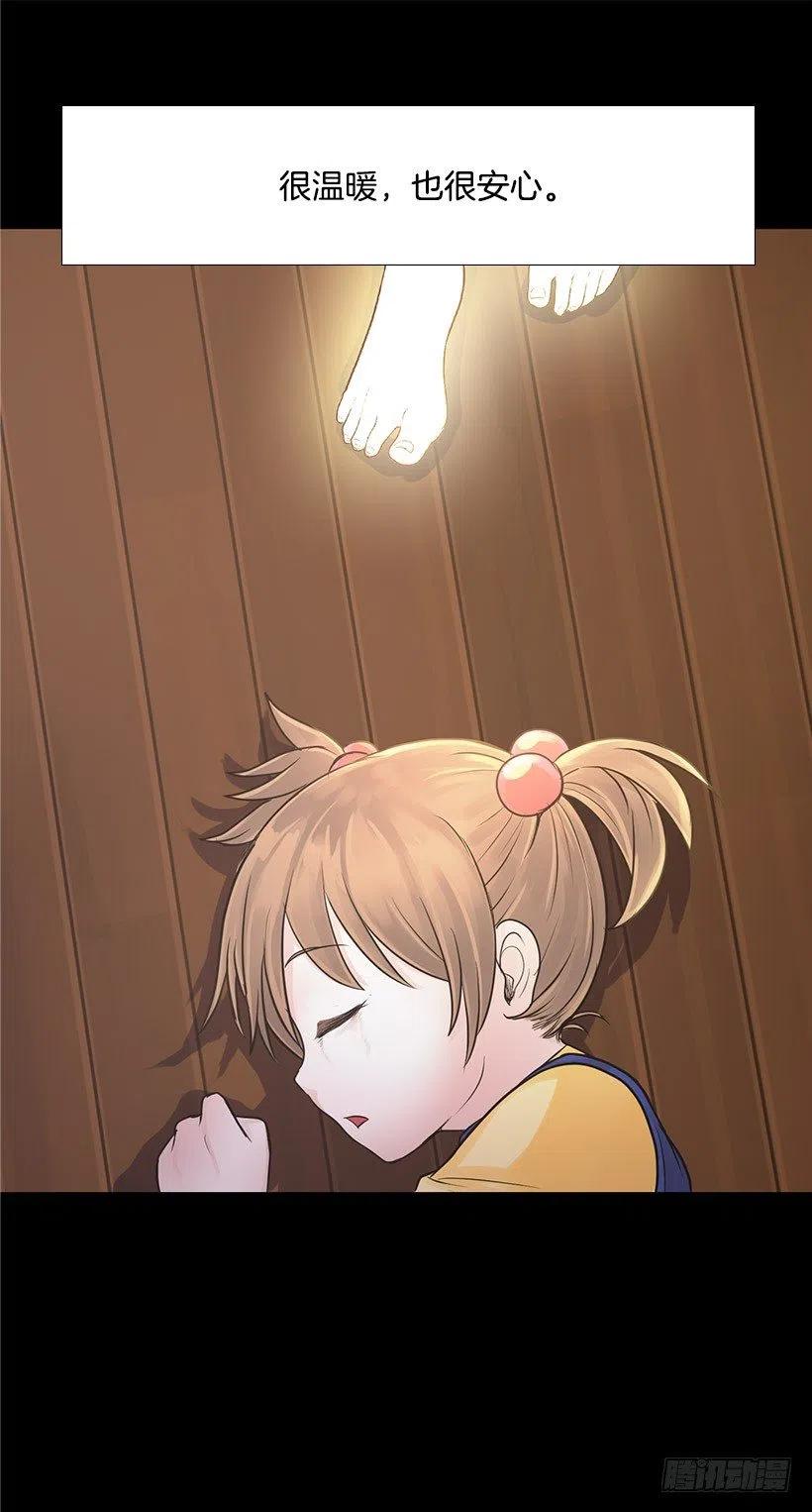 另一个世界(1/2)-第31话