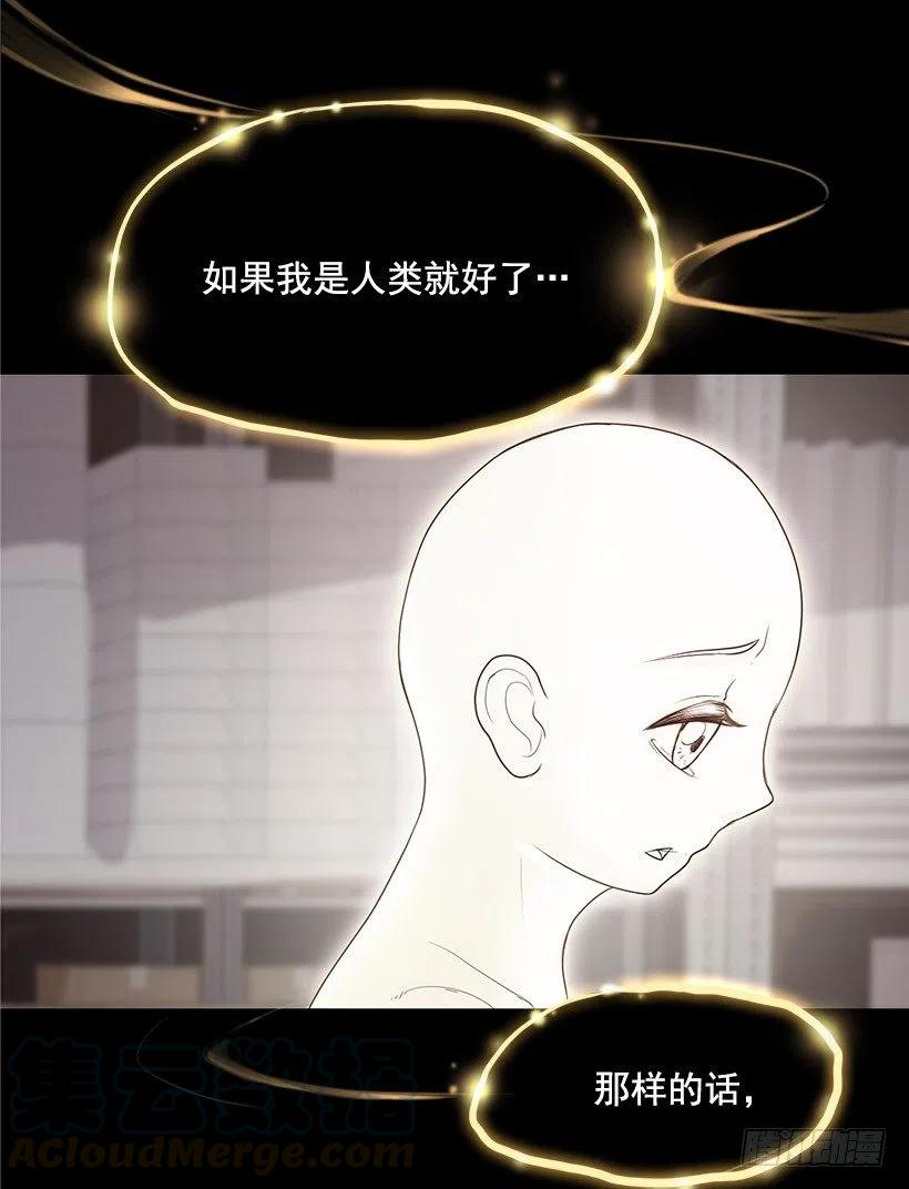 另一个世界(1/2)-第31话