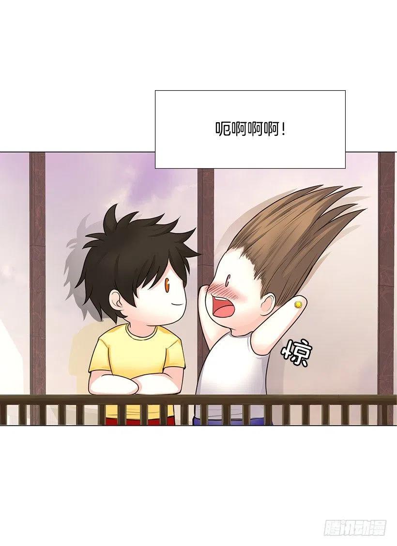 另一个世界(1/2)-第31话