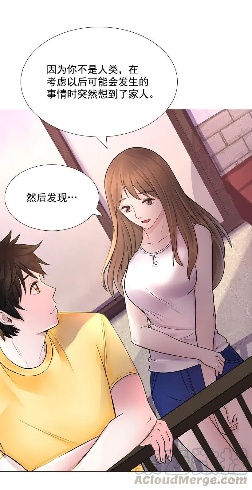 另一个世界(1/2)-第31话