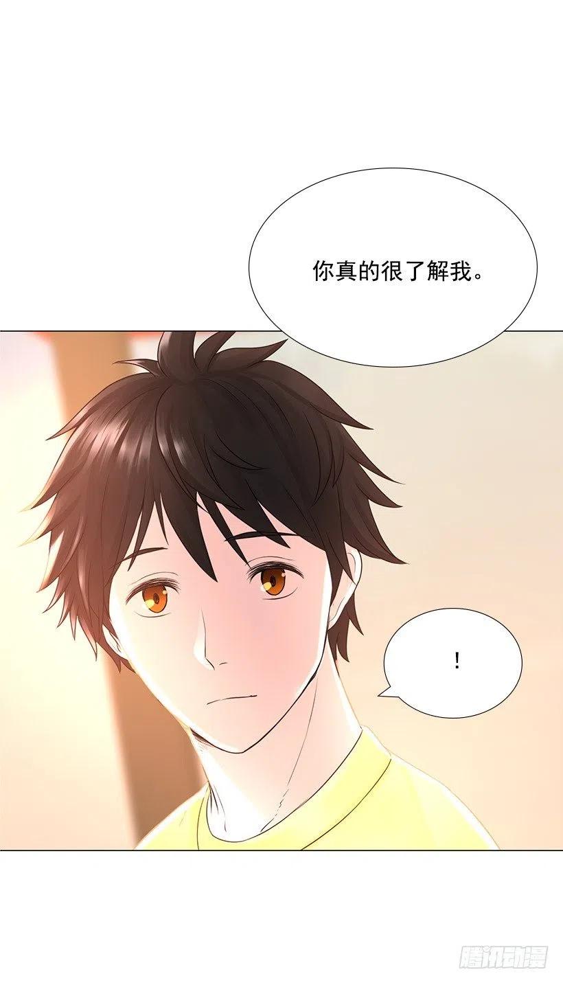 另一个世界(1/2)-第31话