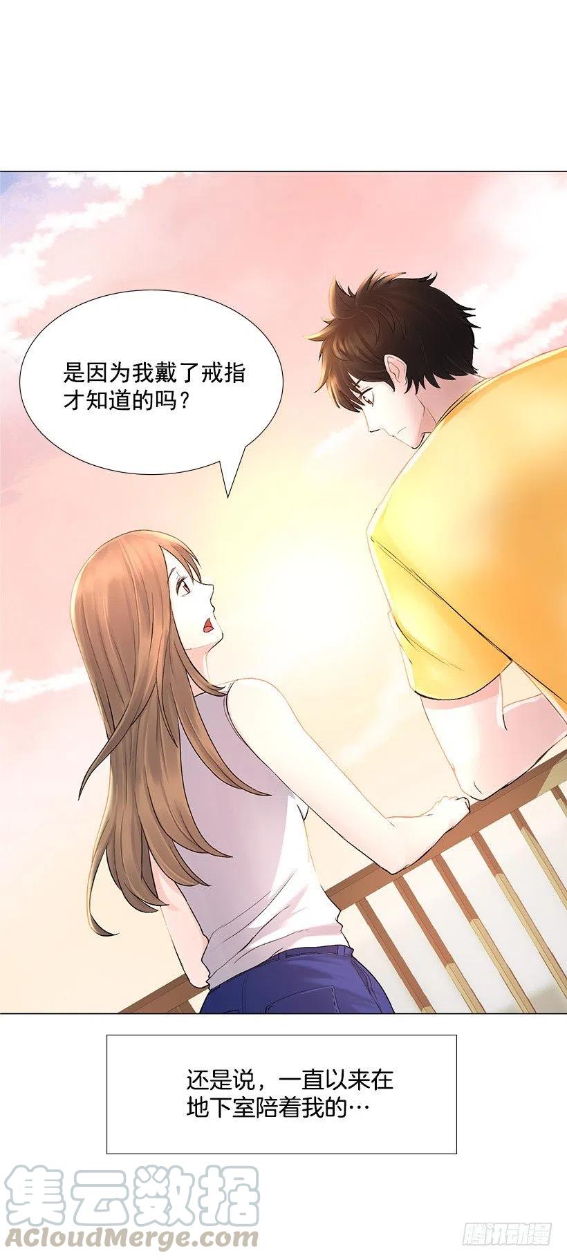 另一个世界(1/2)-第31话