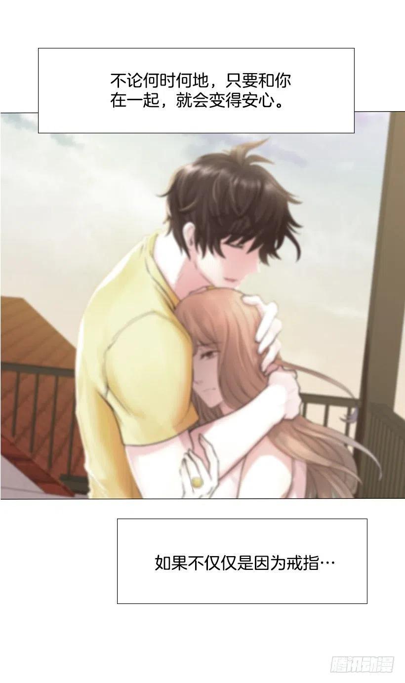 另一个世界(1/2)-第31话