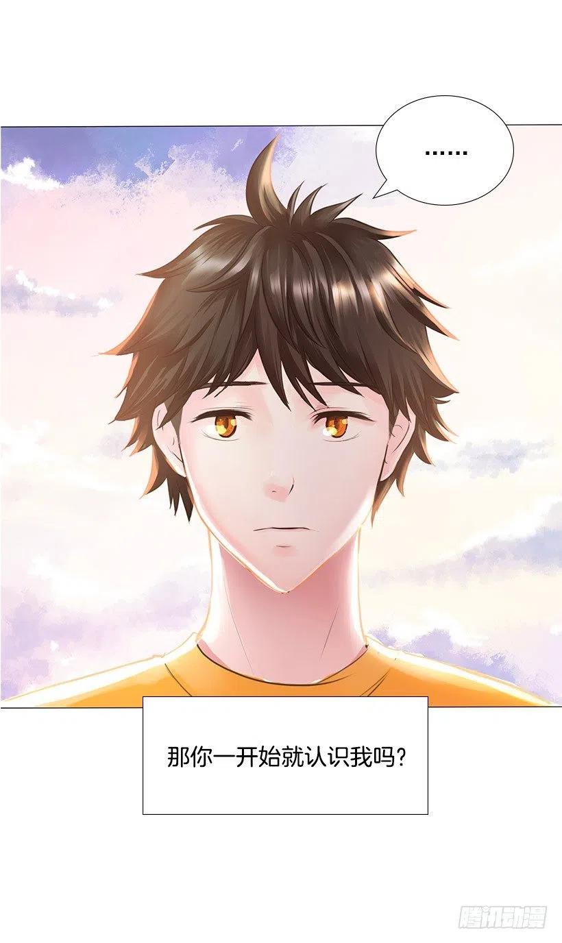 另一个世界(1/2)-第31话